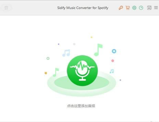音乐转换器