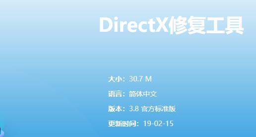 direx
