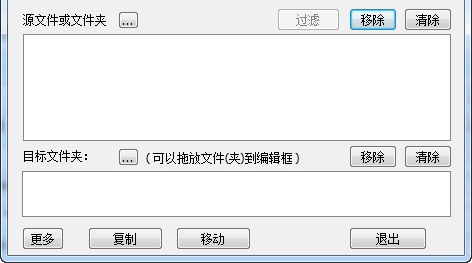 ExtremeCopyPro