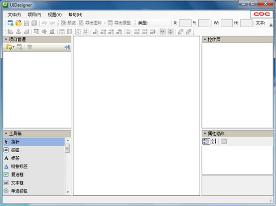 UIDesigner