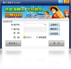 鼎牛竞技大厅
