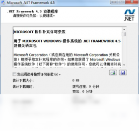 netframework4.5