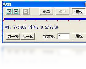 lxe播放器