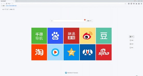 百度瀏覽器下載安裝2021最新版