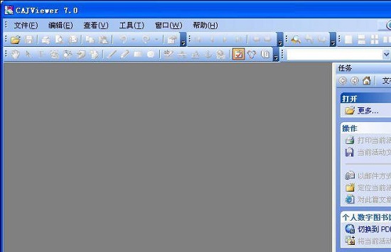 caj全文瀏覽器2021