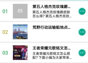 gg助手