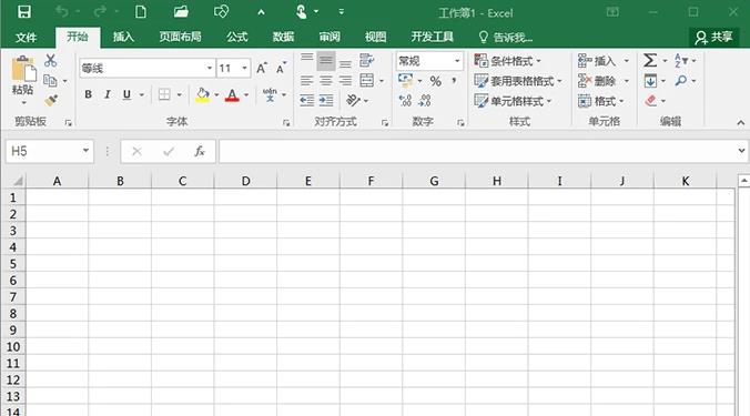 微软办公软件 微软办公软件