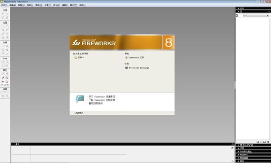 MacromediaFireworks8