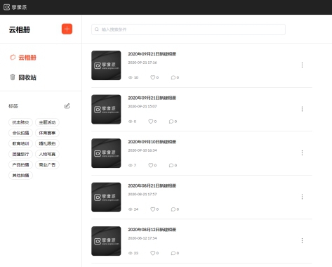 享像派PC助手4.3.4