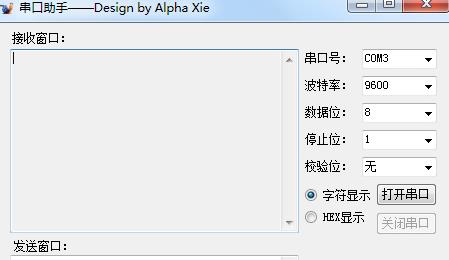 精灵虚拟光驱