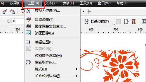 文泰刻绘软件