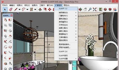 suapp安装程序