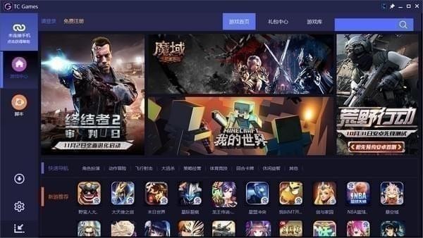 tcgames