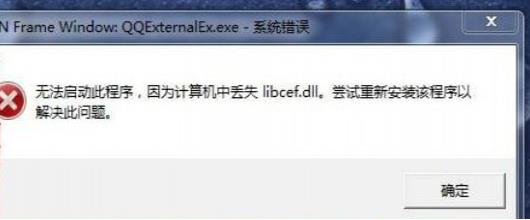 libcef.dll