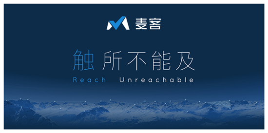 麦客crm最新版