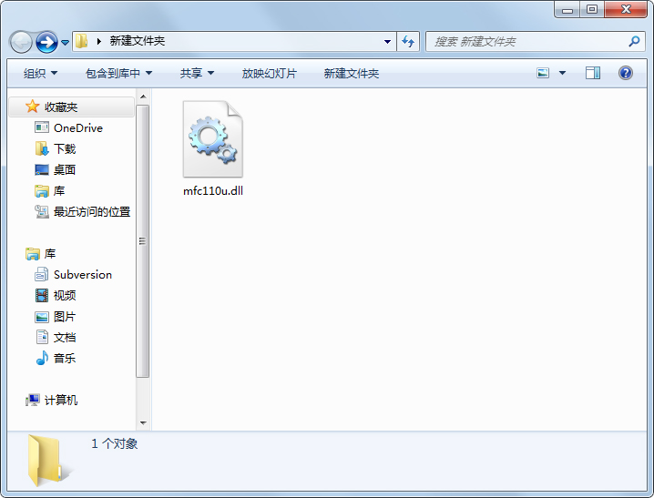 mfc110u.dll下载64位