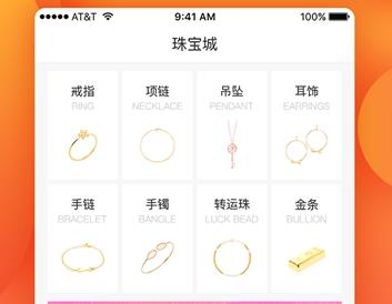 e店宝