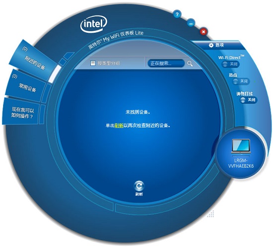 intelmywifi