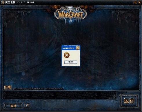launcher.exe