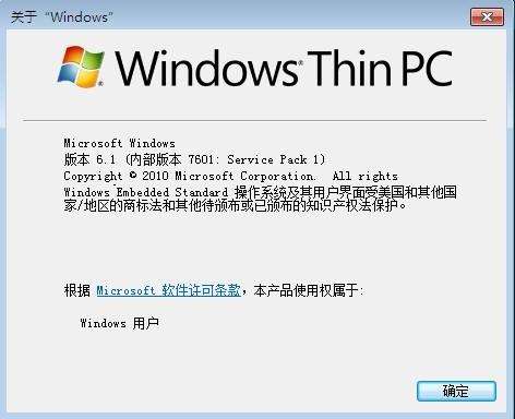 windowsthinpc中文包