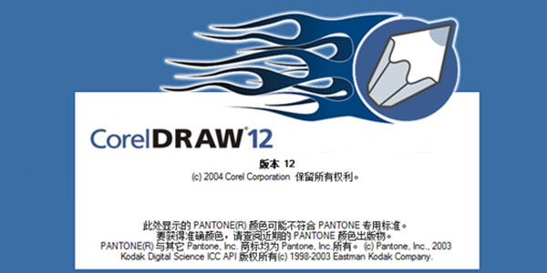 coreldraw12