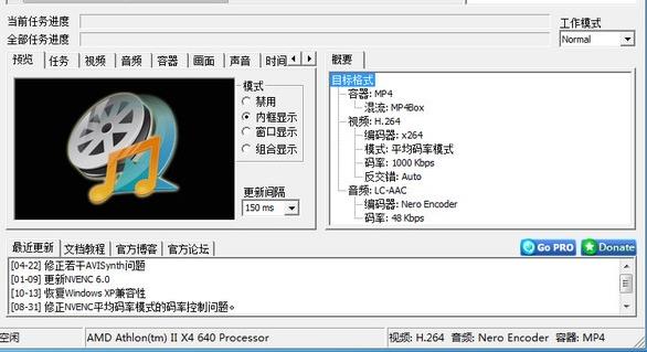 mediacoder