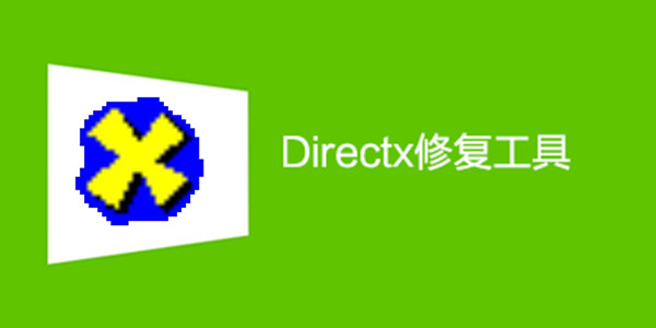 directx9.0