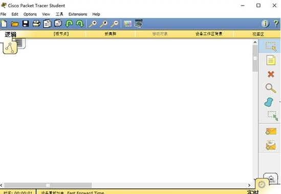 packettracer中文版 packettracer中文版