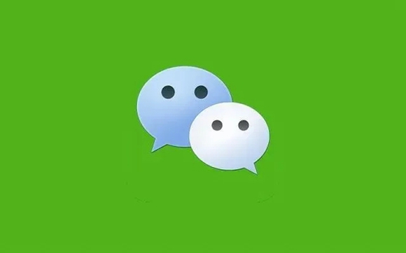 微信最新版本
