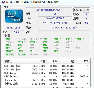 hwinfo