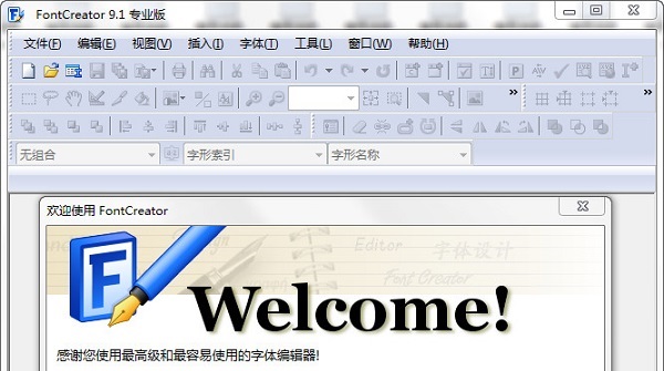fontcreator