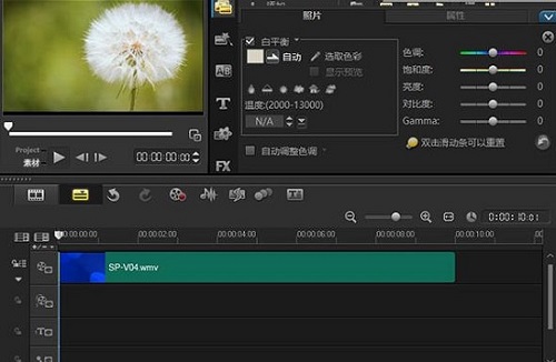 会声会影免费中文版