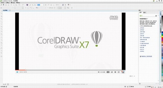 coreldraw中文版免费