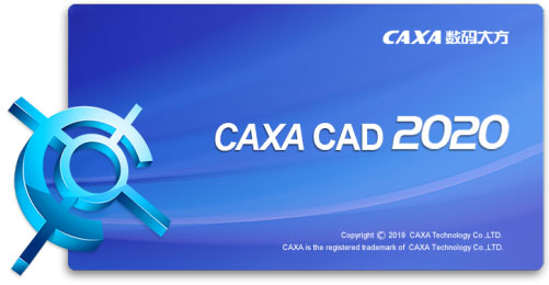 caxa电子图板2020
