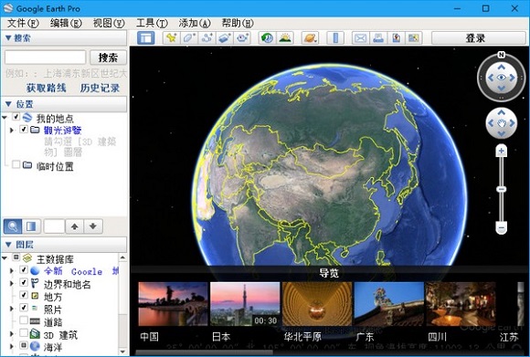 GoogleEarth地球