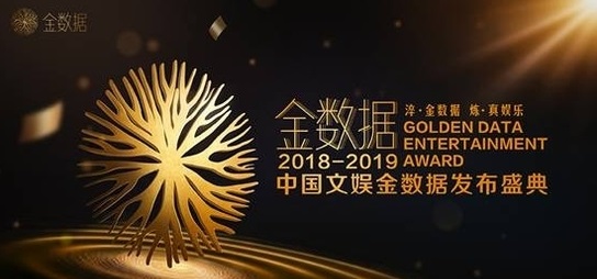 金数据