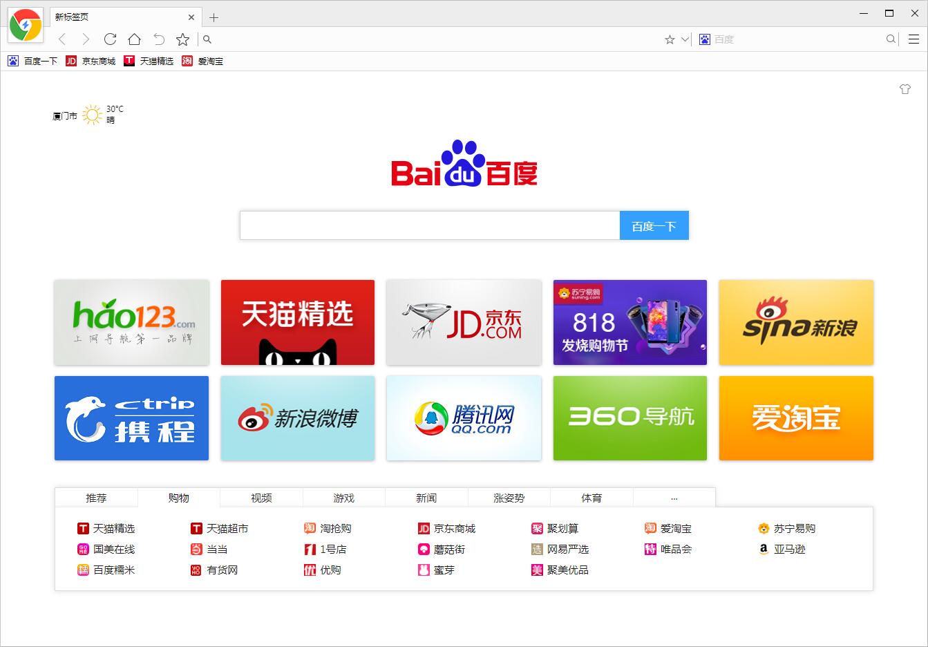 不受国内限制的浏览器