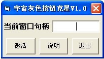 灰色按钮