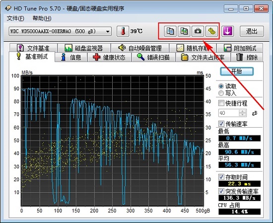 HDTuneProv5.75 HDTuneProv5.75
