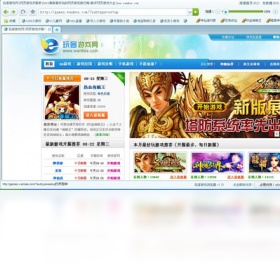 玩客浏览器兼容模式版v1.3.1.1