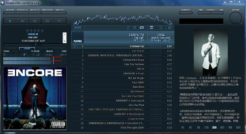 foobar2000