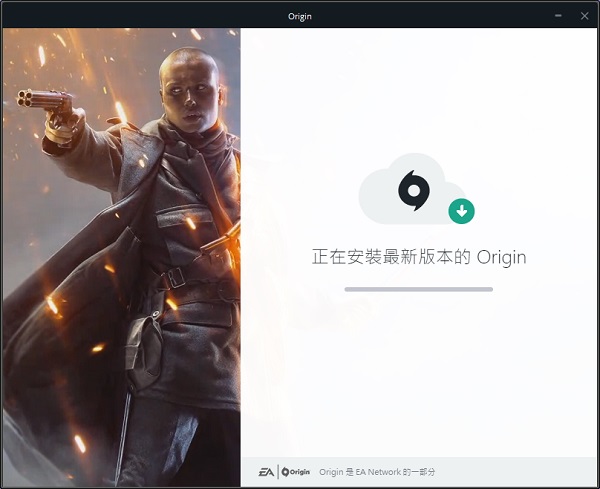origin橘子平台