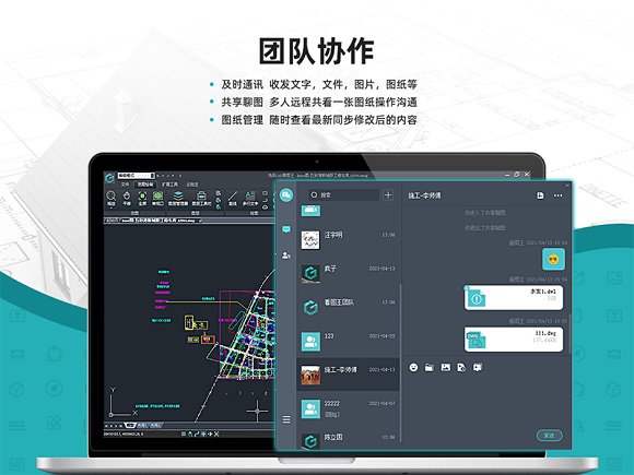 cad画图软件 cad画图软件