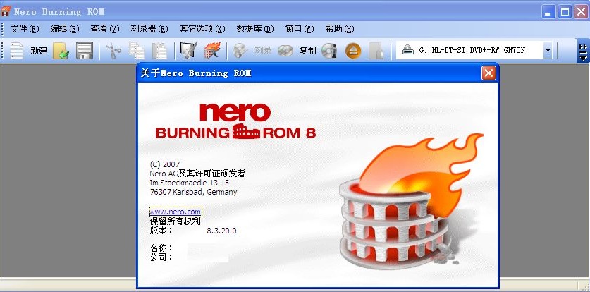 刻录软件nero8中文版
