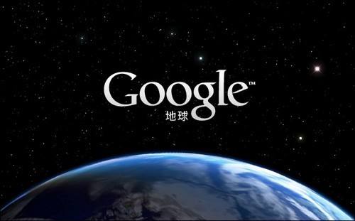 谷歌卫星地图免费版