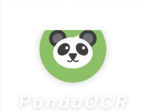 orc智能识别