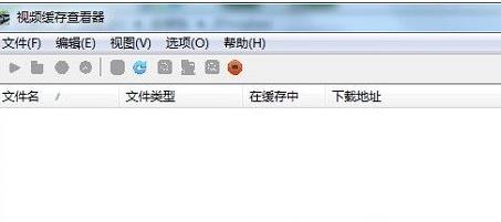 ie缓存提取器电脑版