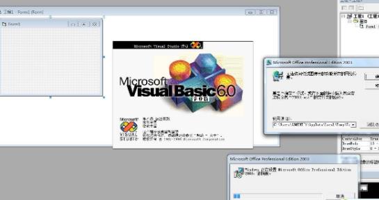vb程序6.0