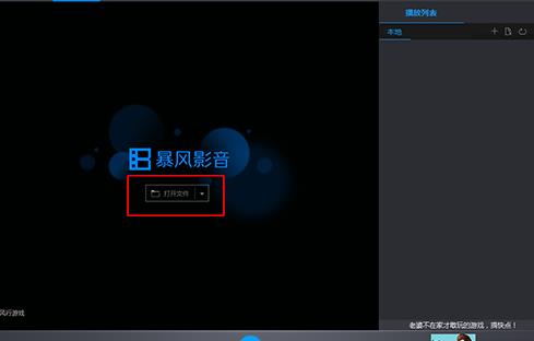 pmp视频文件播放器 pmp视频文件播放器