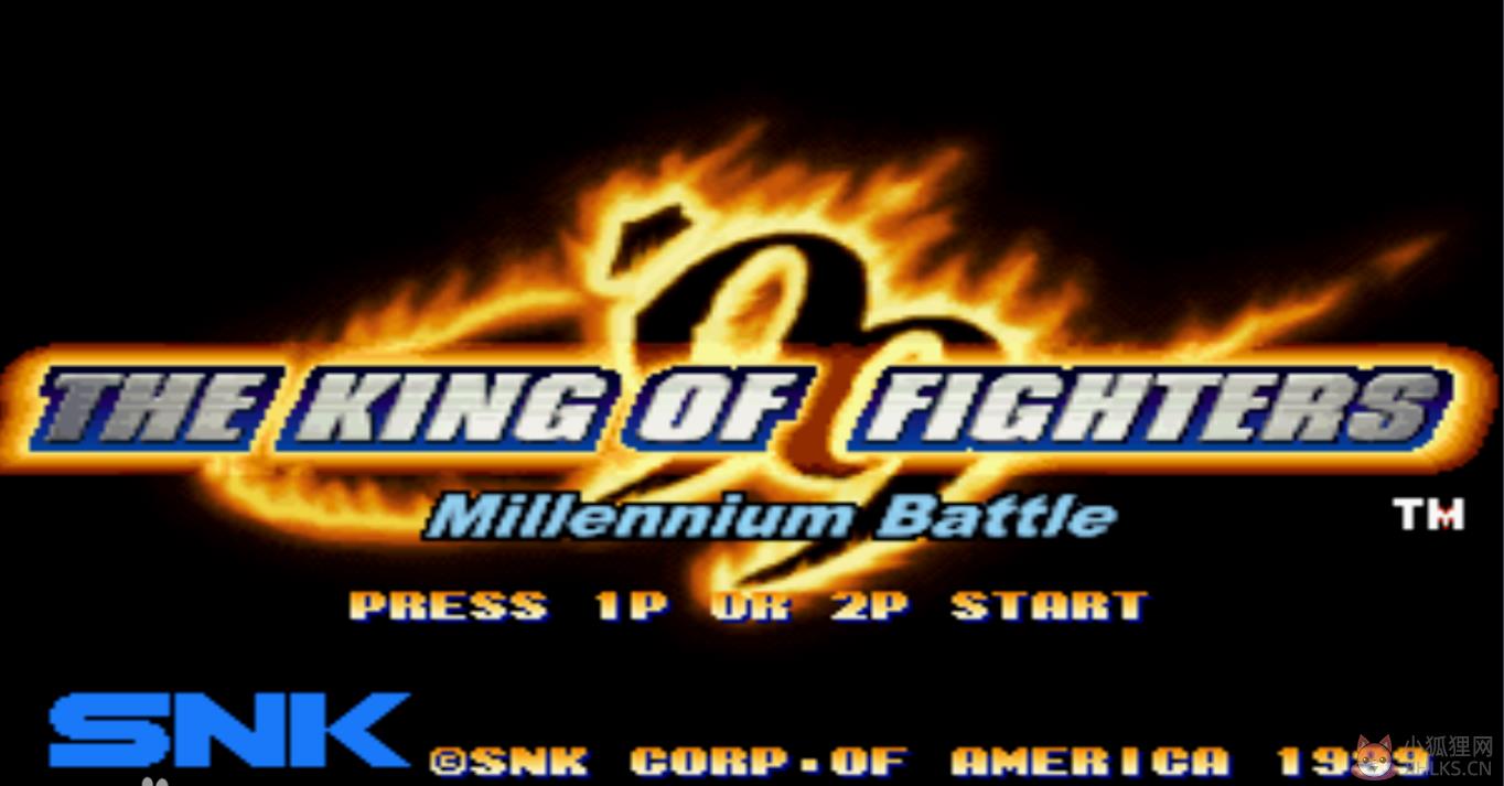 拳皇99(kof99)